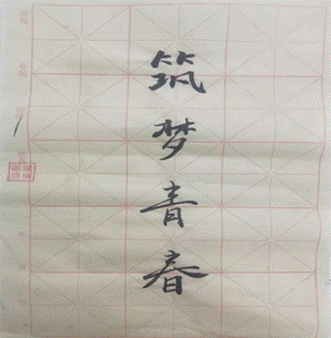 /private/var/mobile/Containers/Data/Application/E08F02FD-5EDC-47A5-8D4F-9E7FF803C717/tmp/insert_image_tmp_dir/2019-05-21 19:47:55.470000.png2019-05-21 19:47:55.470000 /private/var/mobile/Containers/Data/Application/E08F02FD-5EDC-47A5-8D4F-9E7FF803C717/tmp/insert_image_tmp_dir/2019-05-21 19:47:55.470000.png2019-05-21 19:47:55.470000